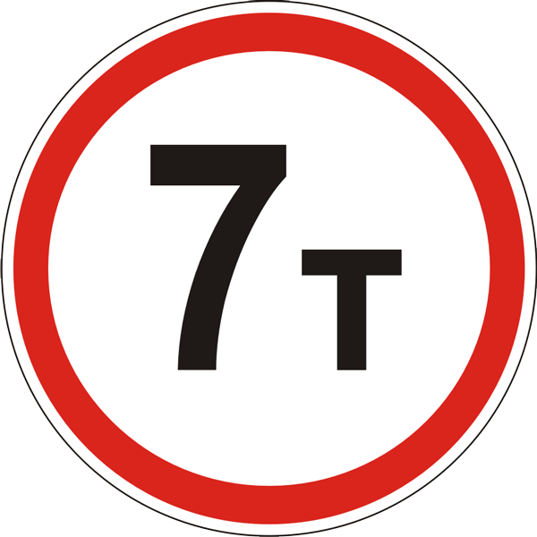 3.11 Vazn cheklangan
